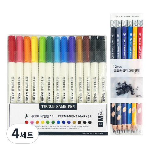 투코비 12색 네임펜 13p + 코마 교정용 삼각 그립 연필 B TC-P02 12p 세트, 혼합색상, 4세트