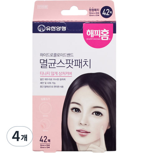 해피홈 멸균 스팟패치, 4개