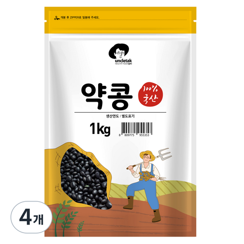 엉클탁 국산 약콩 쥐눈이콩, 1kg, 4개