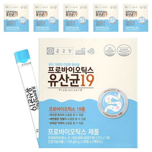 종근당 프로바이오틱스 유산균19