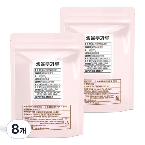 자연초 생율무가루, 300g, 8개