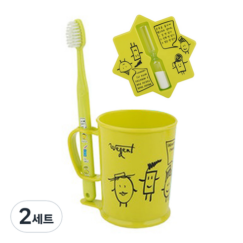 위덴 어린이 칫솔 8~11세 + 양치컵 + 모래시계 세트 라임, 2세트