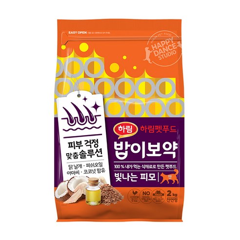 하림펫푸드밥이보약 고양이 기능성 사료, 피부/피모, 2kg, 1개