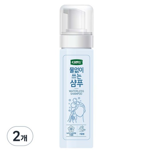 디펜드 물없이 쓰는 샴푸, 200ml, 2개