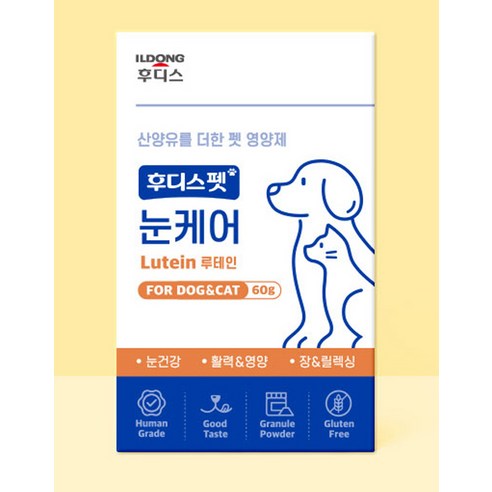 반려동물의 눈 건강을 위한 필수 보조제: 일동후디스 후디스펫 눈케어