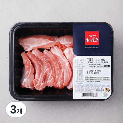 하이포크 등갈비 찜 / 구이용 (냉장), 500g, 3개