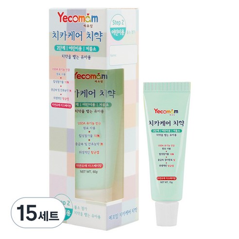 예꼬맘 치카케어 2단계 어린이용 저불소 치약 60g + 미니 치약 15g, 15세트