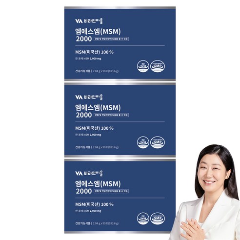 비타민마을 msm 2000 식이유황, 183.6g, 3개