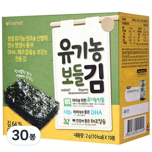 아이배냇 유기농 보들김 2g, 20g, 3개