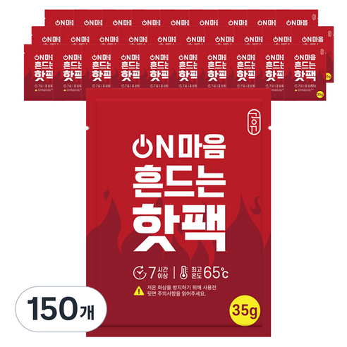 공유 온마음 흔드는 포켓용 핫팩 35g, 150개