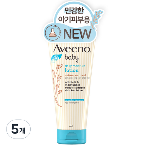 아비노베이비 데일리 모이스춰 로션, 227g, 5개