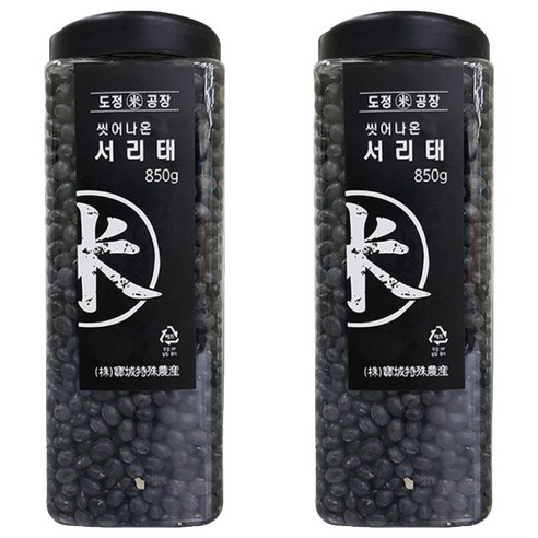 도정공장 씻어나온 서리태, 850g, 2개