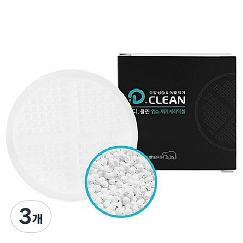 대림바스 디클린 염소 제거 세라믹볼, 무향, 3개