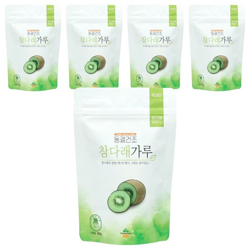 산마을 동결건조 참다래가루, 50g, 5개