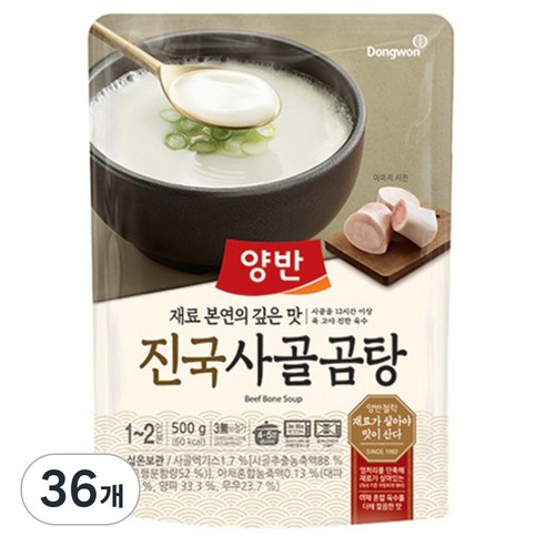 양반 진국 사골곰탕, 500g, 36개