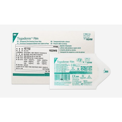 샤워 걱정 끝! 쓰리엠 테가덤 방수 필름으로 상처를 완벽하게 보호하세요.