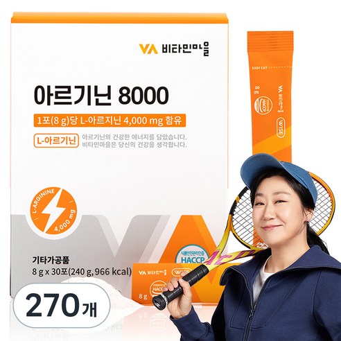 비타민마을 아르기닌 8000, 8g, 270개