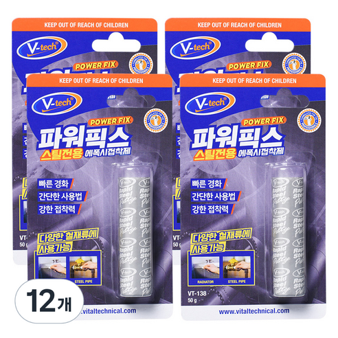 Vtech 스틸 전용 퍼티 파워픽스 에폭시, 12개