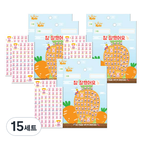 쁘띠팬시 베비이레빗 칭찬스티커 + 칭찬판 세트 DA5303, 혼합색상, 15세트