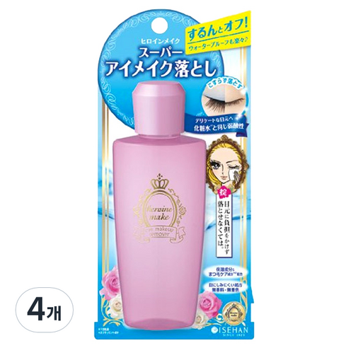 키스미 히로인 메이크 립 앤 아이 리무버, 110ml, 4개