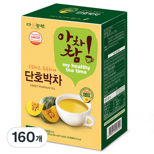 다농원 단호박차, 17g, 160개