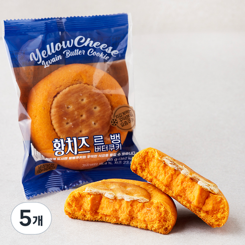 황치즈 르뱅 버터쿠키, 85g, 5개