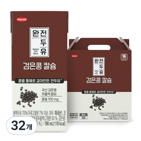 한미 완전두유 검은콩 칼슘, 검은콩 칼슘 190ml 32팩, 32개, 190ml