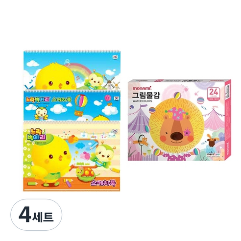 노랑병아리 스케치북 3종 + 모나미 모니주 수채물감 6ml 24색 세트, 랜덤발송(스케치북), 여(수채물감), 4세트