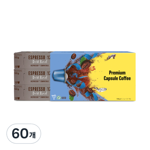 벨미오 에스프레소 다크로스트 캡슐커피, 5.2g, 60개