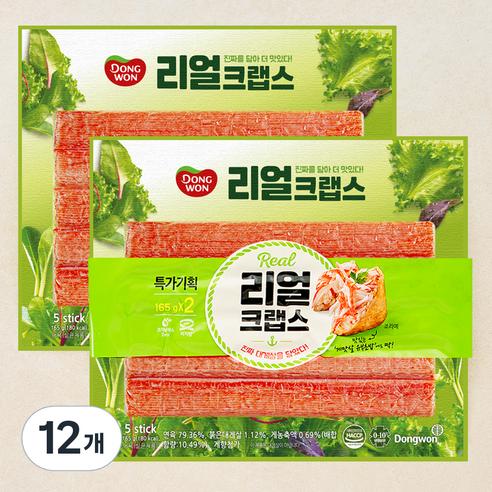 동원 리얼 크랩스, 165g, 12개