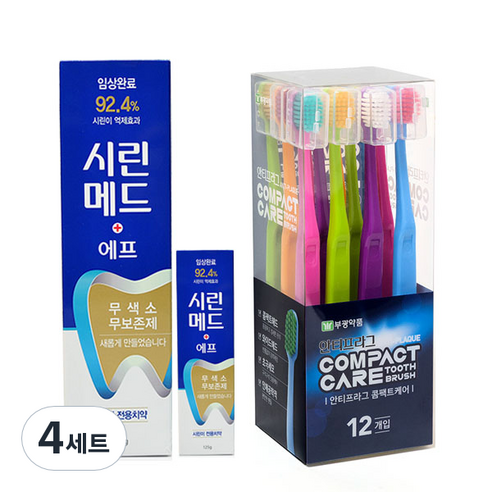 시린메드 F 치약 125g + 30g + 컴팩트케어 칫솔 12p 세트, 4세트