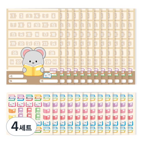 워너디스 할수있어 동물 칭찬 스티커판 12p + 스티커 12p 세트, 책을 읽어요, 4세트