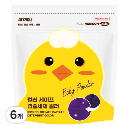 폴메디슨 컬러 세이프 캡슐 유아 세제 40p, 560g, 6개
