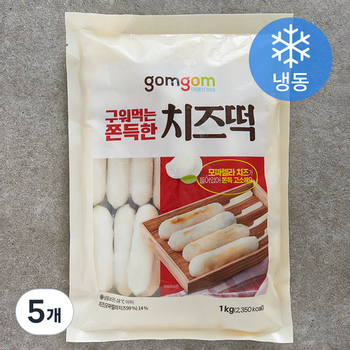 곰곰 구워먹는 쫀득한 치즈떡 (냉동), 1kg, 5개