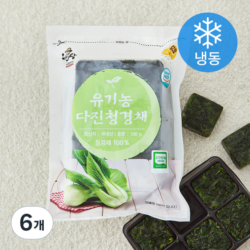 우리땅 유기농 인증 다진 청경채 (냉동), 6개, 100g