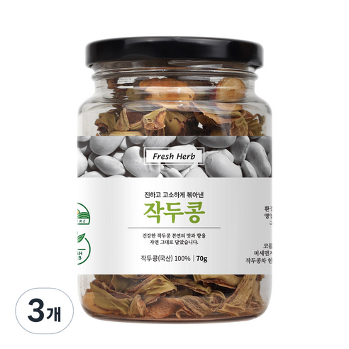 신선약초 볶음 작두콩, 70g, 3개