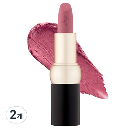 fmgt 뉴 볼드 벨벳 립스틱, 15호 비터 로즈, 3.5g, 2개