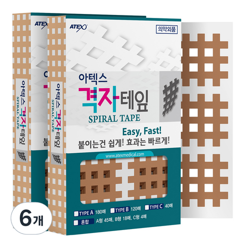 아텍스 격자테잎 격자테이프 테이핑 테이핑테이프 근육테이프 약통/구급함, 6개