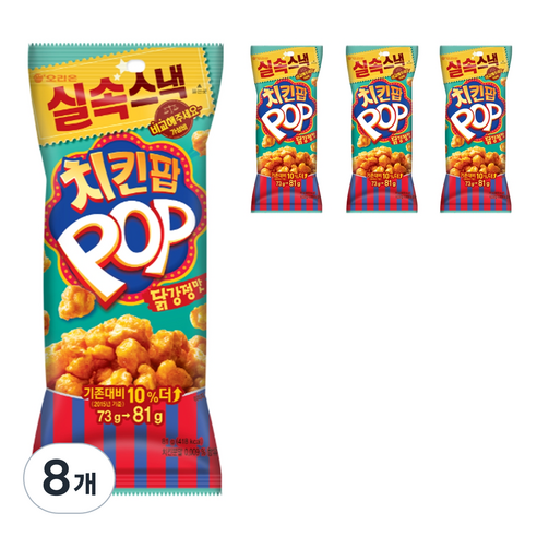 치킨팝 닭강정맛, 81g, 8개