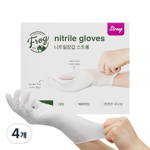 프로그 파우더프리 니트릴장갑 3.8, 화이트, 대(L), 4개