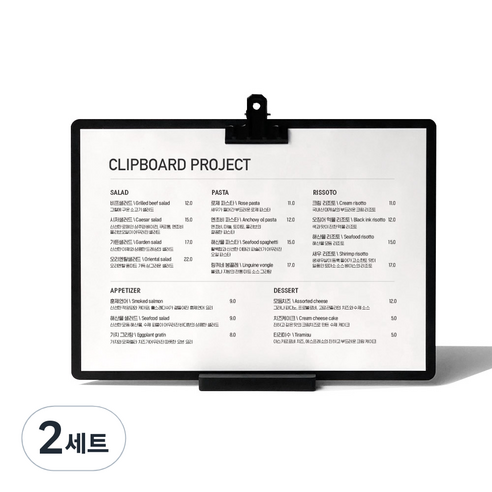 클립보드프로젝트 잉글랜드 젠틀블랙 클립보드 가로형 A4 + 받침대, 블랙, 2세트