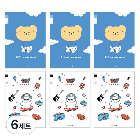 모닝글로리 채움노트 초등 3-6 무제 21줄 2종 x 3p 세트 A, 날아라 강아지, 락스타 냥, 6세트