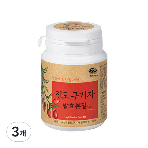 진도 구기자 발효 분말, 50g, 3개