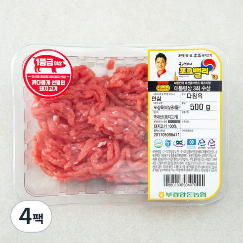 포크밸리 안심 1등급이상 다짐육 (냉장), 500g, 4팩
