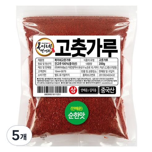 복이네먹거리 안매운 고춧가루 김치용 상, 200g, 5개