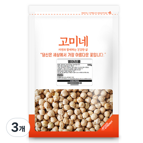 고미네 병아리콩, 500g, 3개