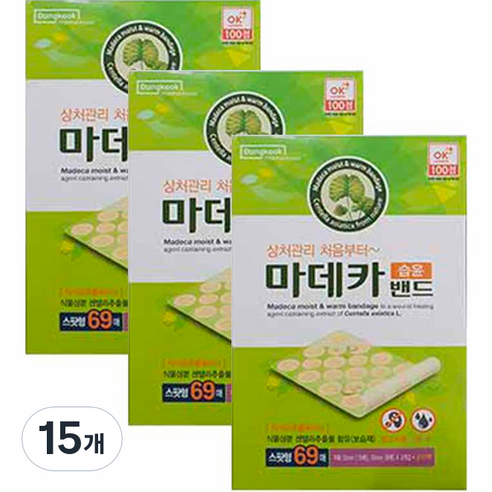 동국제약 마데카 습윤밴드 스팟형 69매, 15개