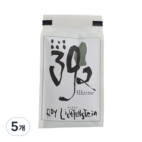 392로스터스 로이 리히텐슈타인 커피원두, 홀빈(분쇄안함), 200g, 5개