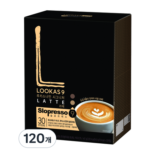 루카스나인 시그니처 프렌치카페 라떼 커피믹스, 14.9g, 120개