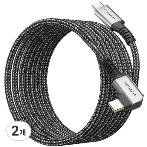 벤션 C타입-C타입 USB3.2 Gen1 5Gbps VR 헤드셋 90도 케이블, 5m, 메탈그레이, 2개